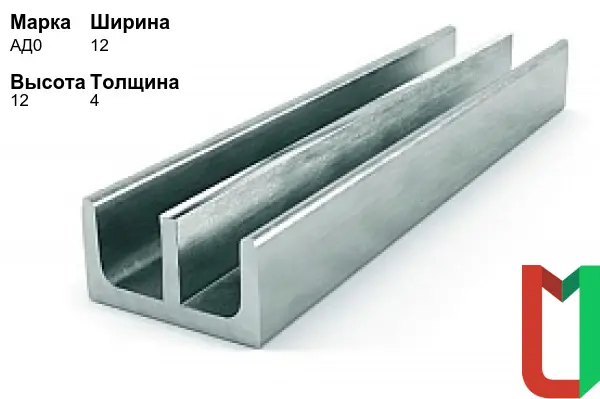 Алюминиевый профиль Ш-образный 12х12х4 мм АД0